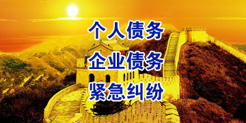 潮州追债公司
