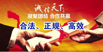 潮州讨账公司